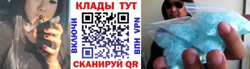 Купить наркотики Луга Кокаин  Alpha PVP  Бошки Шишки  ГАШИШ 