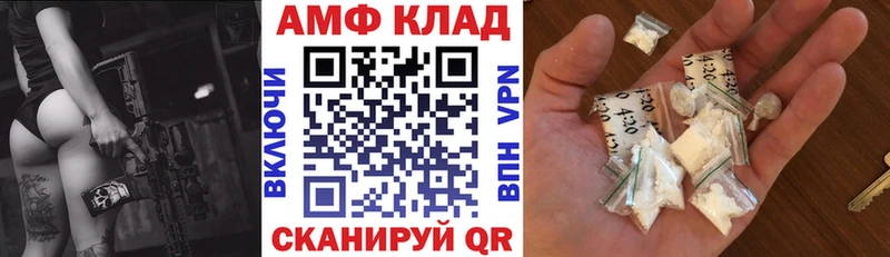 АМФЕТАМИН Розовый  закладка  Луга 