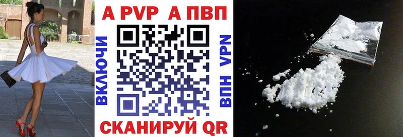 Alpha-PVP Соль omg зеркало Луга