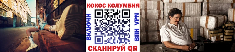 mega зеркало  Луга  Cocaine 97%  дарнет шоп 