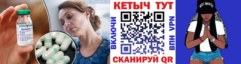 КЕТАМИН ketamine купить наркотики сайты Луга