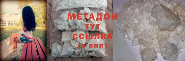мяу мяу кристалл Абинск