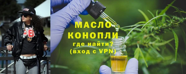 кокаин премиум Абаза