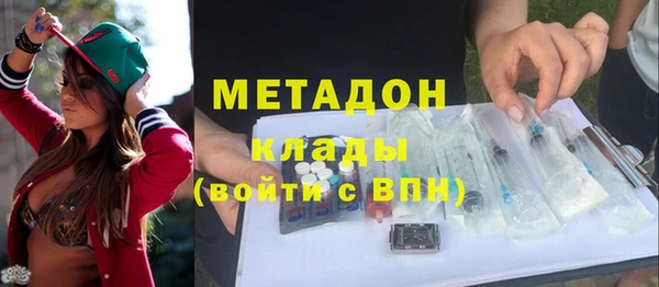 мяу мяу кристалл Абинск