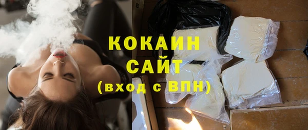 мяу мяу кристалл Абинск