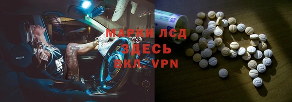мяу мяу кристалл Абинск