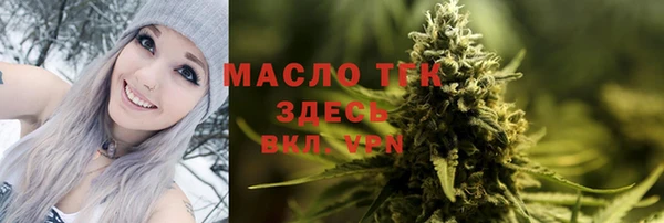кокаин премиум Абаза