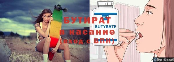 прущая мука Абдулино