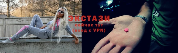 мяу мяу кристалл Абинск