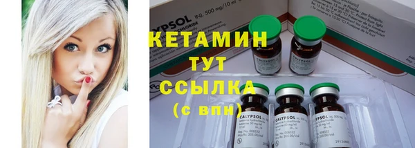 кокаин премиум Абаза
