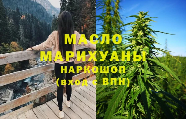 кокаин премиум Абаза