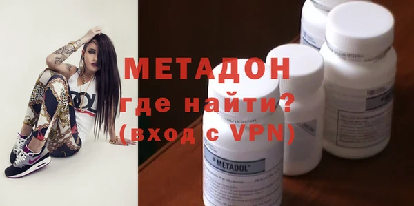 мяу мяу кристалл Абинск