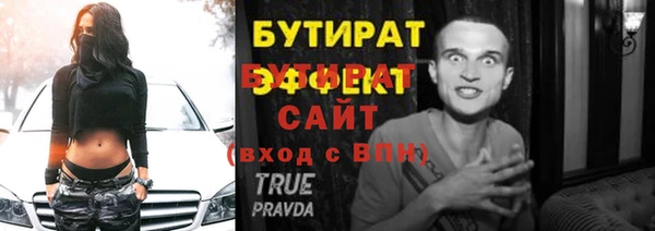 трава Карталы