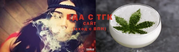 кокаин премиум Абаза