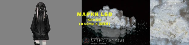 мяу мяу кристалл Абинск