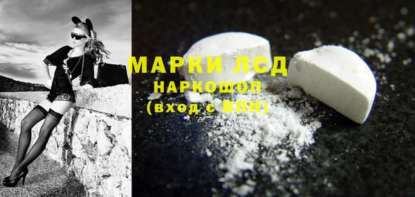 мяу мяу кристалл Абинск