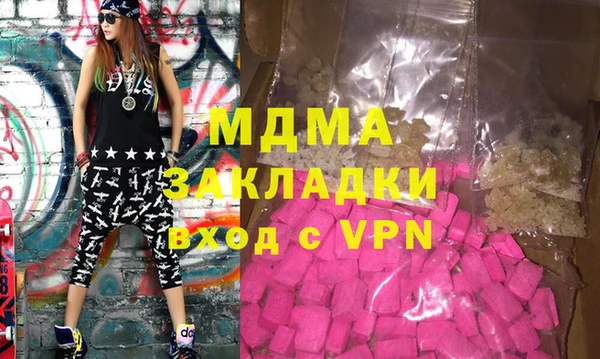 кокаин премиум Абаза