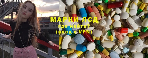 мяу мяу кристалл Абинск