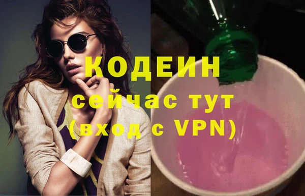 кокаин премиум Абаза