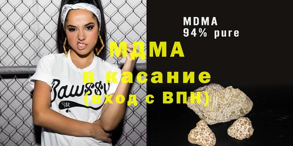 Альфа ПВП Касимов