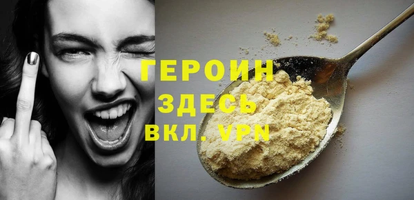 кокаин премиум Абаза