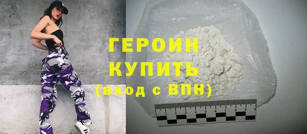 кокаин премиум Абаза