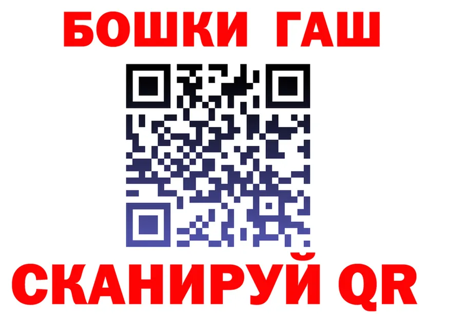 ГАШИШ Ice-O-Lator зеркало площадка МЕГА Луга