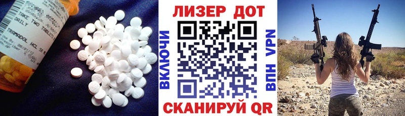 ОМГ ОМГ как зайти  Луга  Лсд 25 экстази кислота  даркнет сайт 