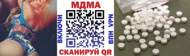 MDMA кристаллы  Луга 