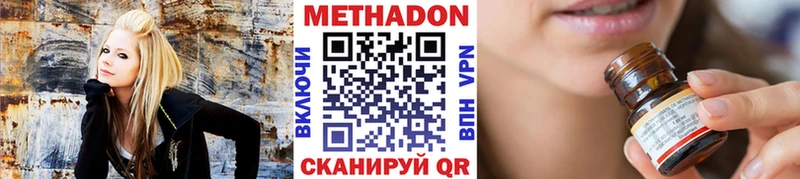 Метадон мёд  купить закладку  Луга 