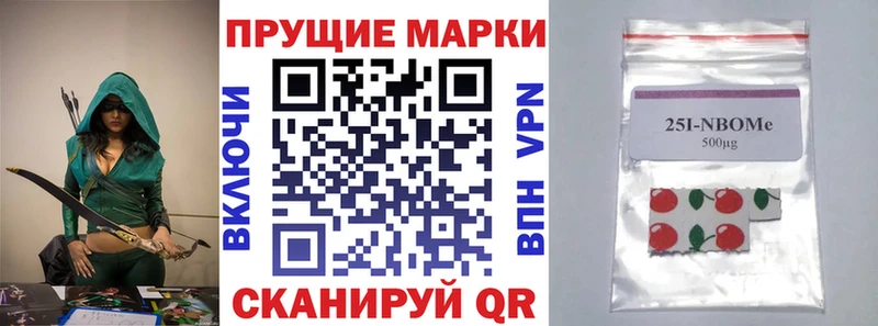наркота  Луга  Марки NBOMe 1500мкг 