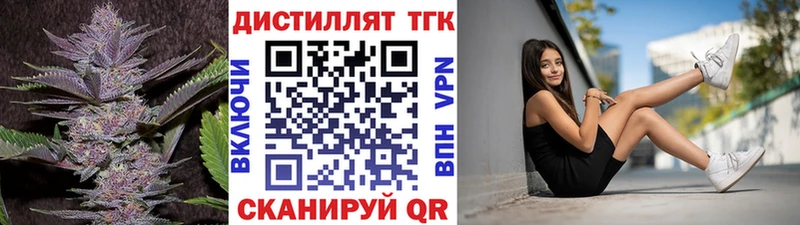 мориарти состав  Луга  Дистиллят ТГК концентрат 
